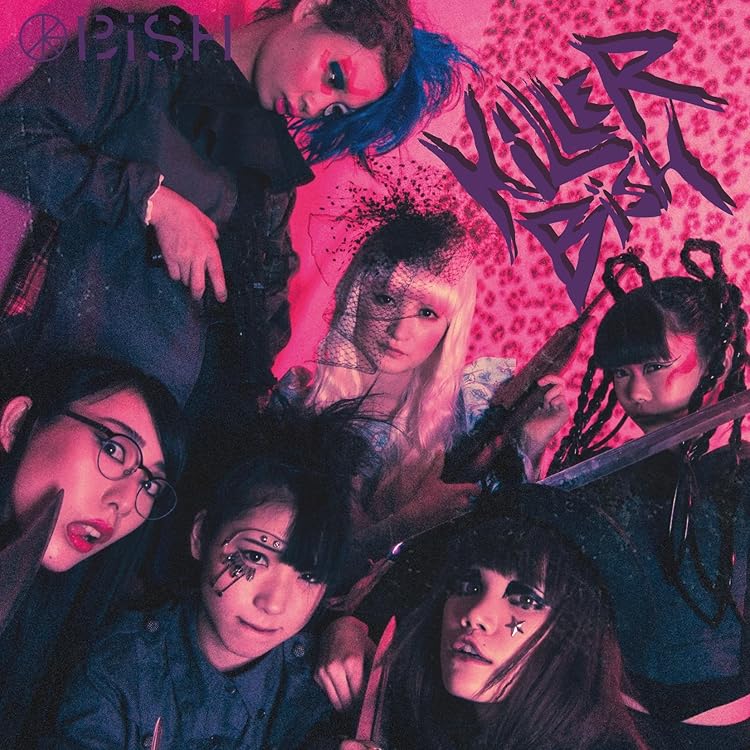 BiSH CARROTS and and STiCKS 初回生産限定盤 Amazon.co.jp: CARROTS and STiCKS: ミュージック